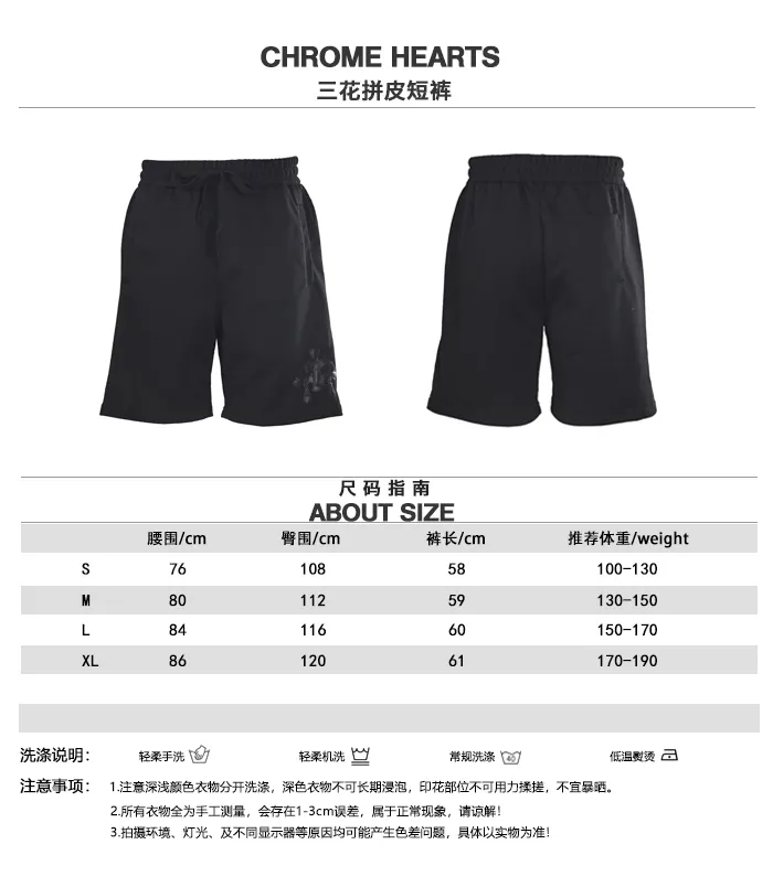 CHROME HEARTS CH Size